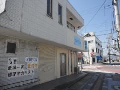 公文式壬生川駅前教室