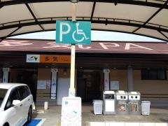 多気ＰＡ