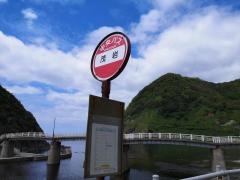 「盃海水浴場」バス停留所
