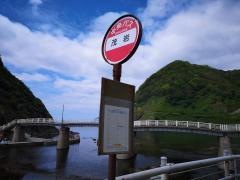 「盃海水浴場」バス停留所