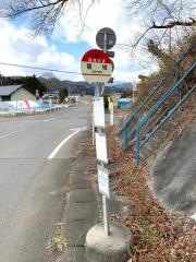 「関根(福島市)」バス停留所