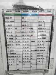 「東谷田甫」バス停留所