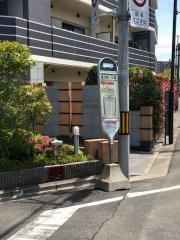 「喜沢第一公園」バス停留所