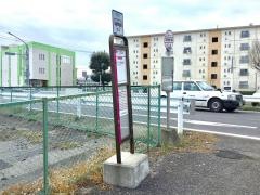 「第一街区」バス停留所