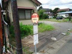 「千手堂」バス停留所