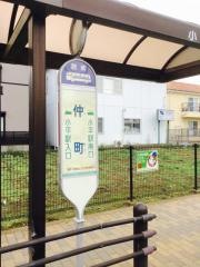 「仲町(東京都)」バス停留所