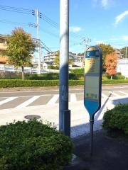 「打越」バス停留所