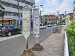 「聖マリアンナ医大入口」バス停留所