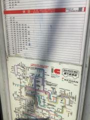 「塚脇」バス停留所