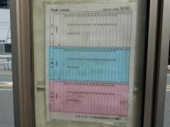 「飾磨天神」バス停留所