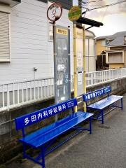 「県営住宅入口」バス停留所