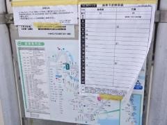「大明小路」バス停留所