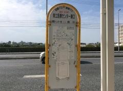 「県立医療センター東口」バス停留所