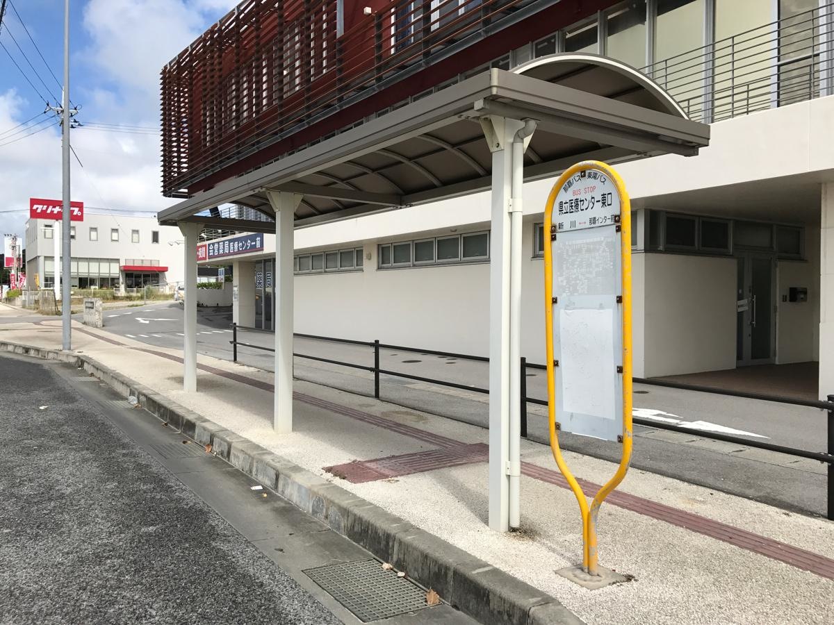 施設外観
