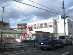 大和田保育所