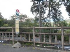 「恵那峡」バス停留所