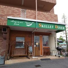 ＳＫＩＬＥＥＴ　ＤＩＮＥＲ