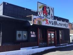 赤から　長久手店