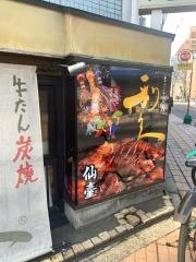 牛たん炭焼　利久　一番町やなぎ町店