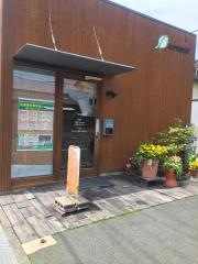 たかせ接骨院