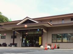 箱根老人ホーム