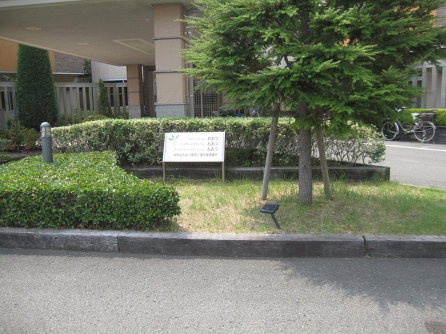 おおつ 施設外観