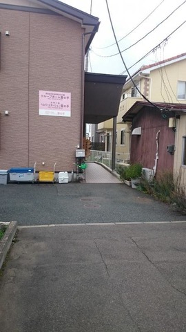 愛の手 施設外観
