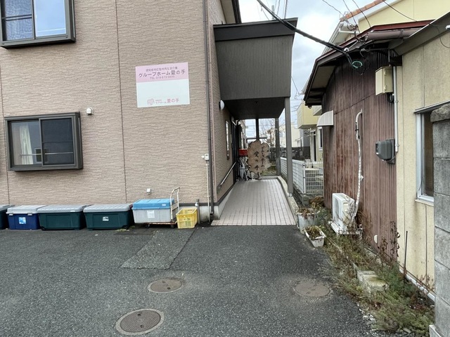 愛の手 看板