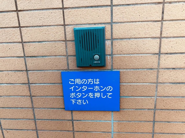 あゆみの里