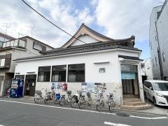 みどり湯
