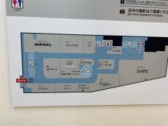 ＤＩＥＳＥＬ　池袋パルコ店