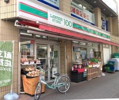 ローソンストア100　千葉幸町一丁目