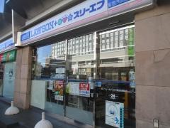 ローソン・スリーエフ　和光市駅前店