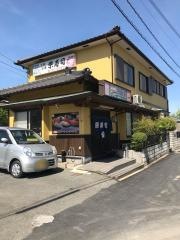 栄寿司