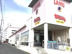 ラ・ムー　八木店