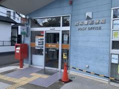 加布里郵便局