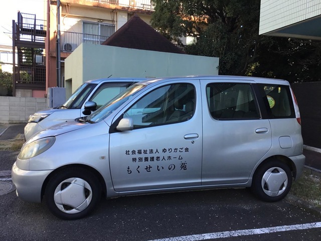 特別養護老人ホームもくせいの苑