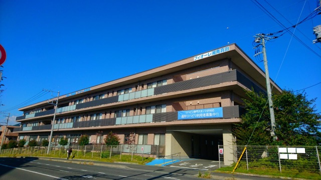 介護老人保健施設　フィオーレ湘南真田 建物全景