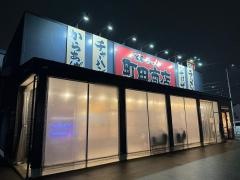 町田商店　中百舌鳥店