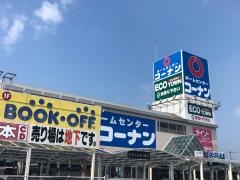 ホームセンターコーナン　四国中央店