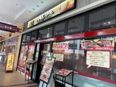 いきなりステーキ　ららぽーとＴＯＫＹＯ－ＢＡＹ店
