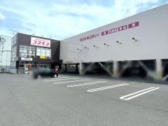 ドラッグストアコスモス　東津田店