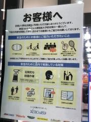 ヴィクトリアゴルフ　フルルガーデン八千代店