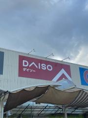 ダイソー　ホームセンターコーナン三条大路店