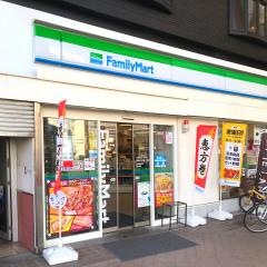 ファミリーマート　高知はりまや町一丁目店