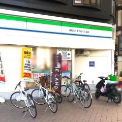 ファミリーマート　高知はりまや町一丁目店