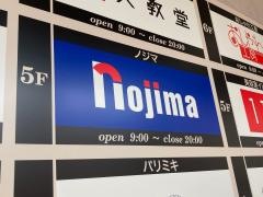 ノジマ　東急ストア鎌倉店