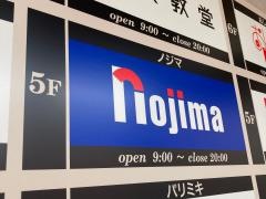 ノジマ　東急ストア鎌倉店