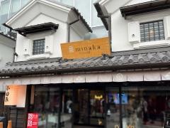 ミナカ小田原