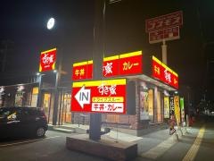 すき家　福岡中尾店